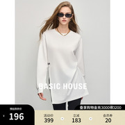Basic House/百家好白色长袖T恤女2024春季设计感圆领打底衫
