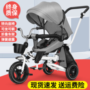 儿童三轮车折叠可躺1-2-3-6岁婴幼儿，推车宝宝脚踏车，小孩自行童车