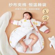 婴儿睡袋纯棉加厚秋冬款宝宝纱布一体式新生幼儿睡觉恒温防踢被子