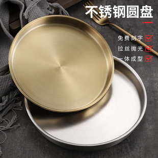 韩式不锈钢圆盘商用金色，平底托盘置物盘加厚肠粉，盘蒸盘凉皮锣锣