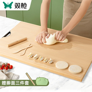 双竹面板家用和面板，揉面案板擀面板饺子，面食切菜板大号实木砧板