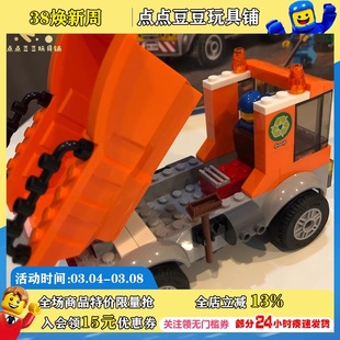LEGO乐高60220 CITY系列城市清理车男孩女孩拼搭儿童积木益智玩具