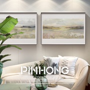 PINHONG 抽象艺术书房客厅沙发背景装饰画风景写意横版玄关餐边