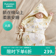 全棉时代新生婴儿抱被初生，包被纯棉春秋产房包单巾四季薄款盖毯巾