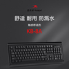 双飞燕KB-8A有线键盘轻音办公打字台式电脑笔记本薄膜防水轻音USB