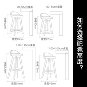 美勒思吧台椅实木吧椅酒吧椅子复古高脚椅前台椅旋转吧椅子53高椅