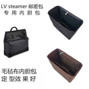 lv steamer小号单肩手提包内胆包 邮差包撑包定型隔层收纳包