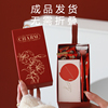 结婚礼盒喜糖盒子2023成型免折叠高级感欧式空盒婚礼专用