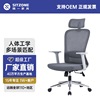 itzon办公室椅子家用电脑椅，转椅工学椅，会议椅书桌椅宿舍椅