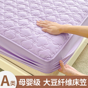 a类防水隔尿床笠单件，夹棉加厚席梦思，床垫保护罩防尘床单床罩床套