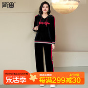 2024春季妈妈装秋装运动服套装中老年春秋季休闲金丝绒两件套