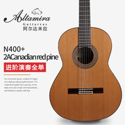 阿尔达米拉古典吉他N400+ 古典吉他全单成人儿童古典