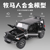 1 22大号仿真JEEP牧马人汽车模型男孩礼物合金玩具车金属收藏摆件