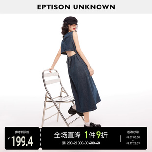 EPTISON牛仔连衣裙女2024夏季复古显瘦法式气质无袖长裙子