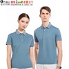 衫工厂96508灰绿色玉蚕丝，32支190克薄针织细密蓝色t恤衫商务团队