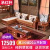红木沙发实木小户型客厅花梨刺猬紫檀左右贵妃转角沙发椅全套