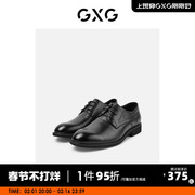 GXG男鞋秋季鞋子男增高休闲商务正装德比鞋真皮男士皮鞋
