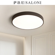 萨洛尼LED超薄圆形卧室吸顶灯简约现代阳台过道玄关客餐厅灯具