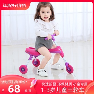 飞虎tiger儿童三轮车宝宝，学步车螳螂车1-4岁mini扭扭车1周岁礼物