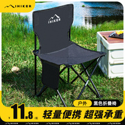 户外折叠椅子便携式超轻折叠凳子钓鱼椅露营靠背坐椅野营板凳马扎