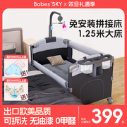 婴儿床拼接床可折叠便携式新生尿布台多功能0一3岁可移动宝宝床