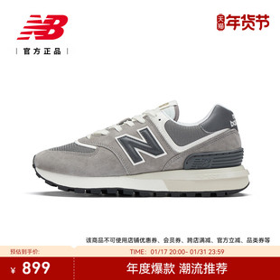 New Balance NB男女鞋经典复古拼接缓震运动休闲鞋U574LGT1