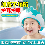 儿童冬季洗头神器宝宝小孩婴幼儿洗发帽防水女童小朋友洗发挡水帽