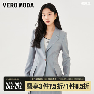 veromoda西装外套套装2023春夏，直筒翻领长袖简约通勤优雅女