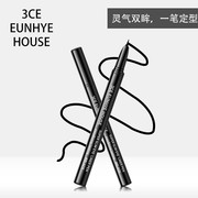 3CE Eunhye House眼线笔 防水防汗速干持久不晕染初学者眼线液笔