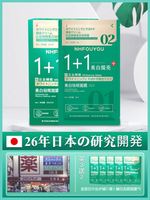 日本進口面膜日出倾城1+1美白去斑面膜敏感肌孕妇哺乳期可用