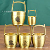 纯铜一桶金摆件(金摆件，)招米黄铜迷你小水桶，公桌客厅创意一统江山工艺品