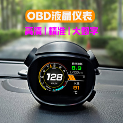 OBD汽车水温表改装通用多功能液晶仪表车速表转速表油耗表监测