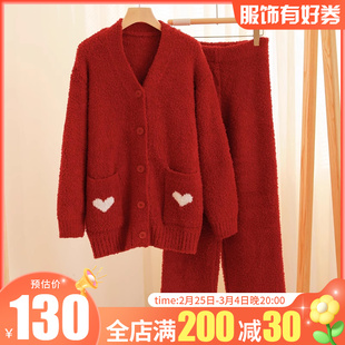红色睡衣女本命年秋冬女款半边绒加厚保暖开衫，外套结婚家居服套装