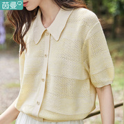 茵曼法式镂空针织衫，2024女装线衣初春中袖上衣，开衫外搭薄款