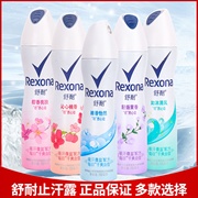 Rexona舒耐止汗爽身喷雾膏露液香氛滚走珠香体露液腋下持久抑汗