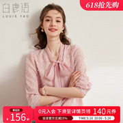 白鹿语立体工艺面料衬衣2025春季新款气质系带领钉珠纽扣衬衫女