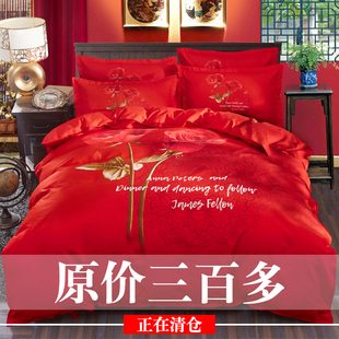 全棉婚庆床上用品纯棉床单被套，大红色四件套结婚1.8m2.0米床4件套