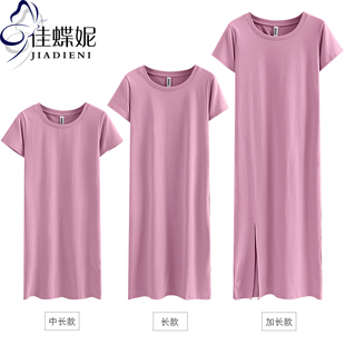 夏季韩版圆领纯棉纯色修身中长款芋紫色短袖体恤连衣裙女装