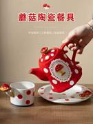 早餐咖啡欧式小众陶瓷茶壶泡茶壶家用单壶侧把套装茶具神器