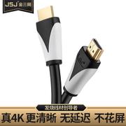 金山角(金山角)hdmi2.0高清线网络机顶盒电脑电视，连接线5米8米10米15米