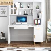 写字台书桌书架组合书柜一体学习桌子学生写字桌卧室台式电脑