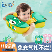 婴儿游泳圈腋下圈免充气宝宝泳圈3月-3岁儿童趴圈游泳装备