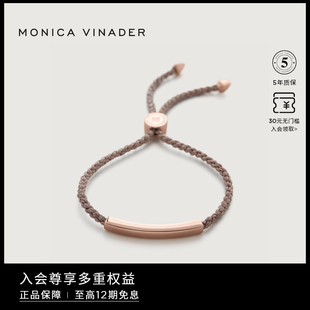 monicavinader莫妮卡手链友谊，手绳情侣手链小众手链，定制银手链女