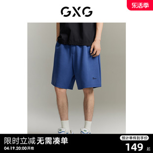 GXG男装商场同款 蓝色重磅针织宽松短裤23年夏季GE1220996E