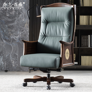 真皮老板椅中式实木办公椅高端总裁商务大班椅新家用舒适书房椅子