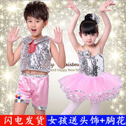 六一儿童演出服幼儿园爵士舞表演服装女童公主裙舞蹈亮片蓬蓬纱裙