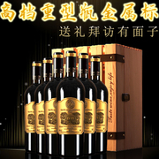 红酒整箱法国原瓶六瓶装AOC级进口拉斐美乐干红葡萄酒木盒装