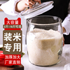 米桶家用防潮玻璃米缸厨房密封罐子面粉储存防虫食品级米面容器