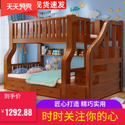 木业全实木上下床双层床高低床，子母床上下铺木床两层衣柜双人
