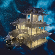 成人高难度金属拼装模型积木3D立体手工制作DIY古风房子小屋城堡